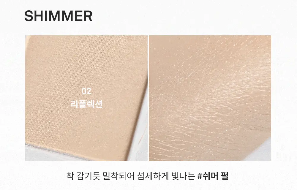 [오드스프링 에디션] 힌스 싱글 아이섀도우 25 Colors 상세페이지 41